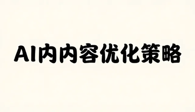 技术开发中的选型关注点与实际应用考量